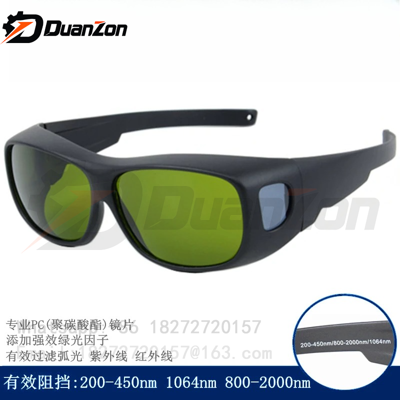 Laser Welding Protective Goggles 1064Nm - Laser protective glasses 1064nm marking engraving