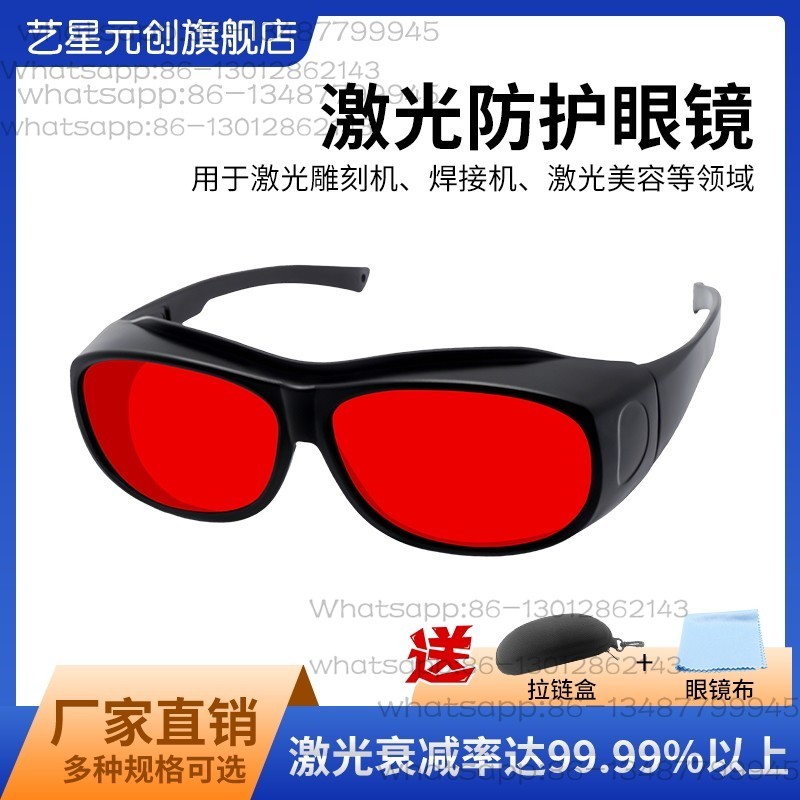 Laser Welding Protective Goggles 1064Nm - Laser Protective Glasses Welding and Cutting