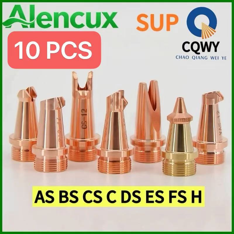 10PCS SUP Laser Handheld Weldi - Laser Welding Nozzle Copper recension och pris
