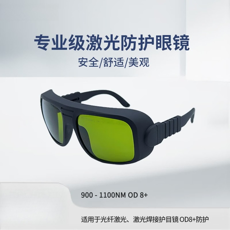 OD8 + protective laser handhel - Laser Welding Protective Goggles 1064Nm recension och pris