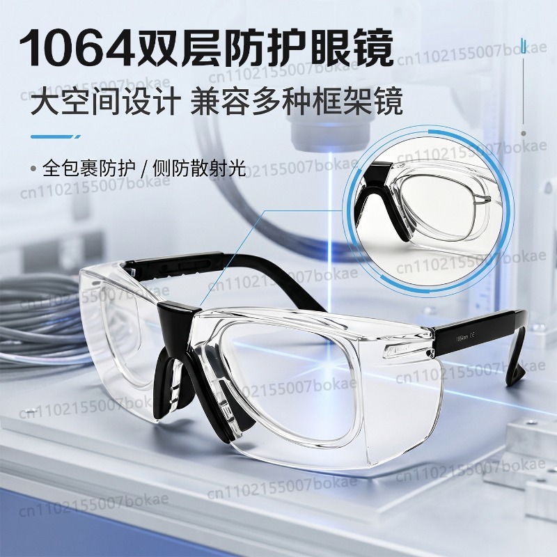Laser welding protective glass - Laser Welding Protective Goggles 1064Nm recension och pris